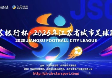星空体育app-沙特籍球员在英超赛场的稀有案例与发展难题