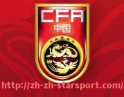 星空体育app-CBA实况足球天梯赛活动介绍与规则